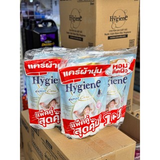 (Túi NỘI ĐỊA) Nước Xả Vải Đậm Đặc Hygiene Thái Lan 1100ml - CÔ THƯ MARKET