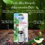 Tinh dầu bạch đàn ( khuynh diệp) Mivolis 50ml chăm sóc cơ thể hiệu quả