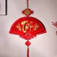 Khánh quạt treo tường trang trí tết - Phụ kiện decor tết
