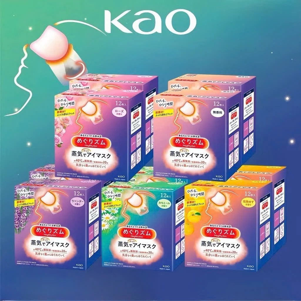 Mặt Nạ Xông Hơi Mắt Megrhythm