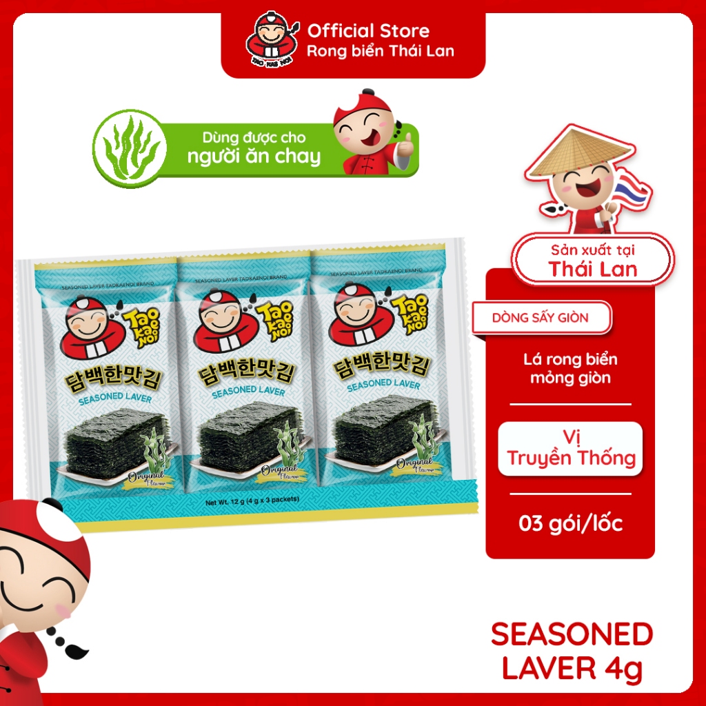 [ĐƠN 899K TẶNG 1 LỐC TEMPURA] Thùng 20 Lốc Snack Rong Biển TaoKaeNoi Season Laver Nhập Khẩu Thái Lan