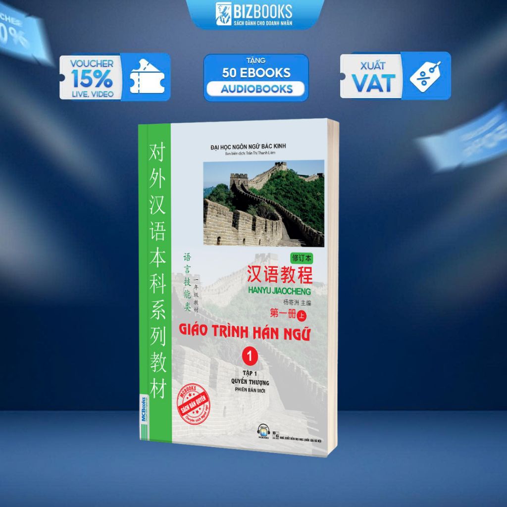 Sách - Giáo trình Hán Ngữ 6 cuốn (combo/ lẻ tuỳ chọn)