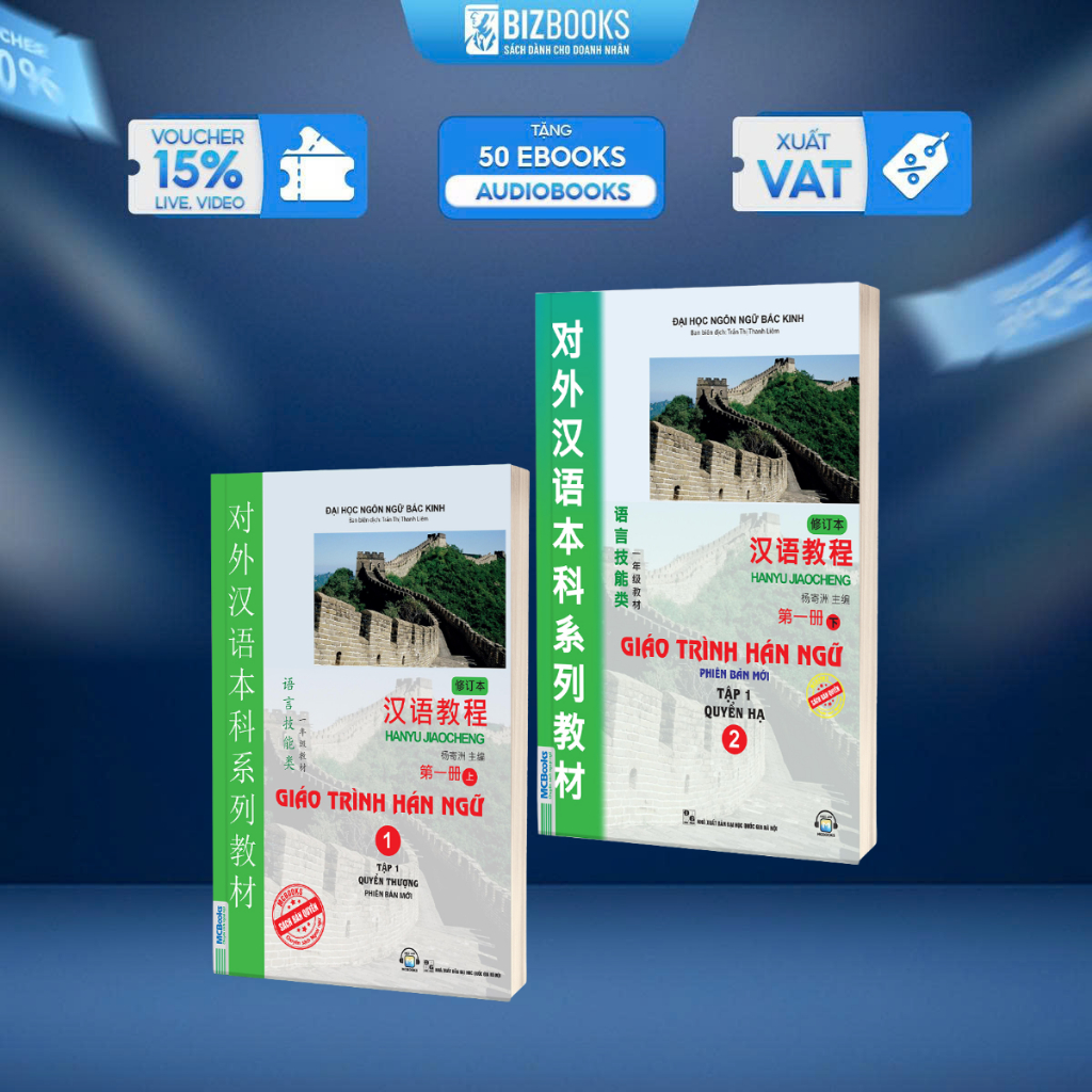 Sách - Giáo trình Hán Ngữ 6 cuốn (combo/ lẻ tuỳ chọn)