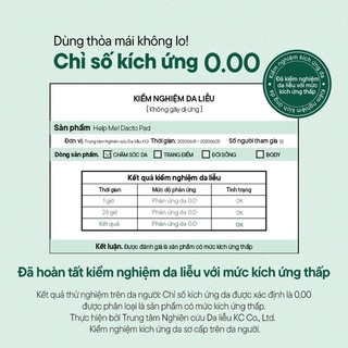 One-day's you - Toner Pad - Help Me Dacto Pad Hộp 60 miếng | Clycos Phân Phối