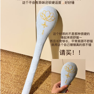 (SÀI GÒN)Cây Đấm Lưng Cầm Tay Chắc Chắn, Búa Massage Cao Cấp Mềm Mại, Dụng Cụ Xoa Bóp Tiện Lợi