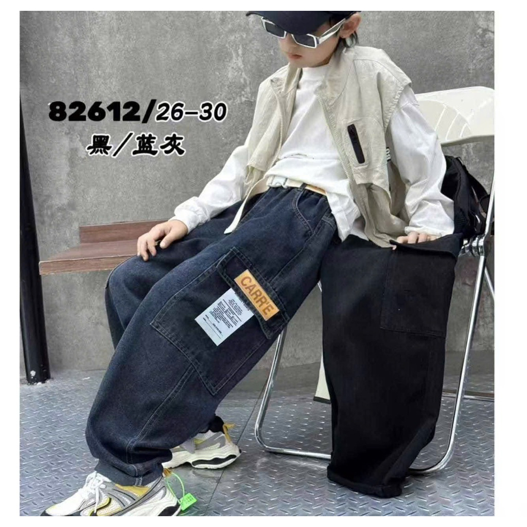 Quần jean trẻ em quần bò bé trai 30-55kg hàng QC chất mềm