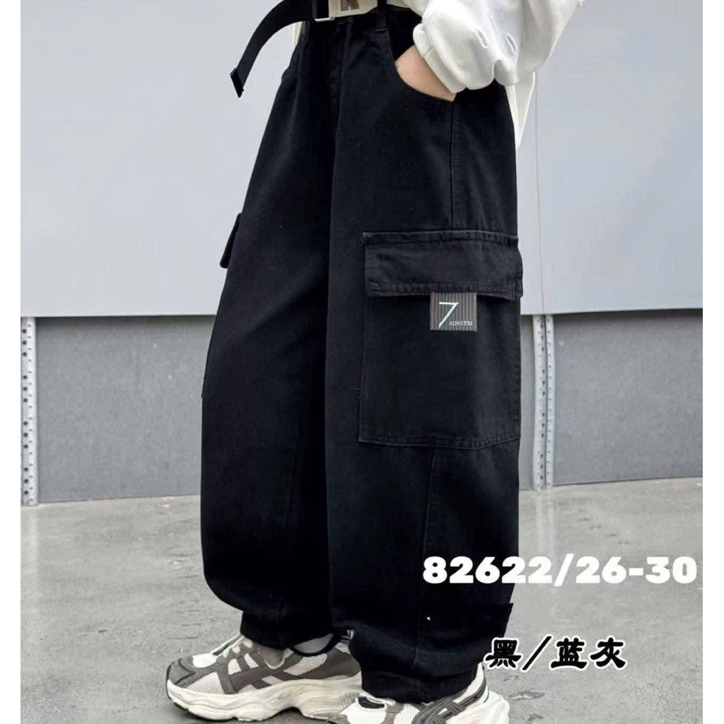 Quần jean trẻ em quần bò bé trai 30-55kg hàng QC chất mềm