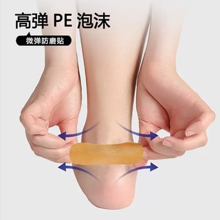 bằng mút bảo vệ chân chống trầy xước tiện lợi, nhỏ gọn đa năng