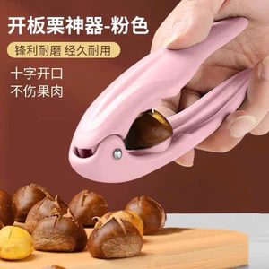 Dụng cụ cắt hạt dẻ dễ dàng bấm nhanh gọn