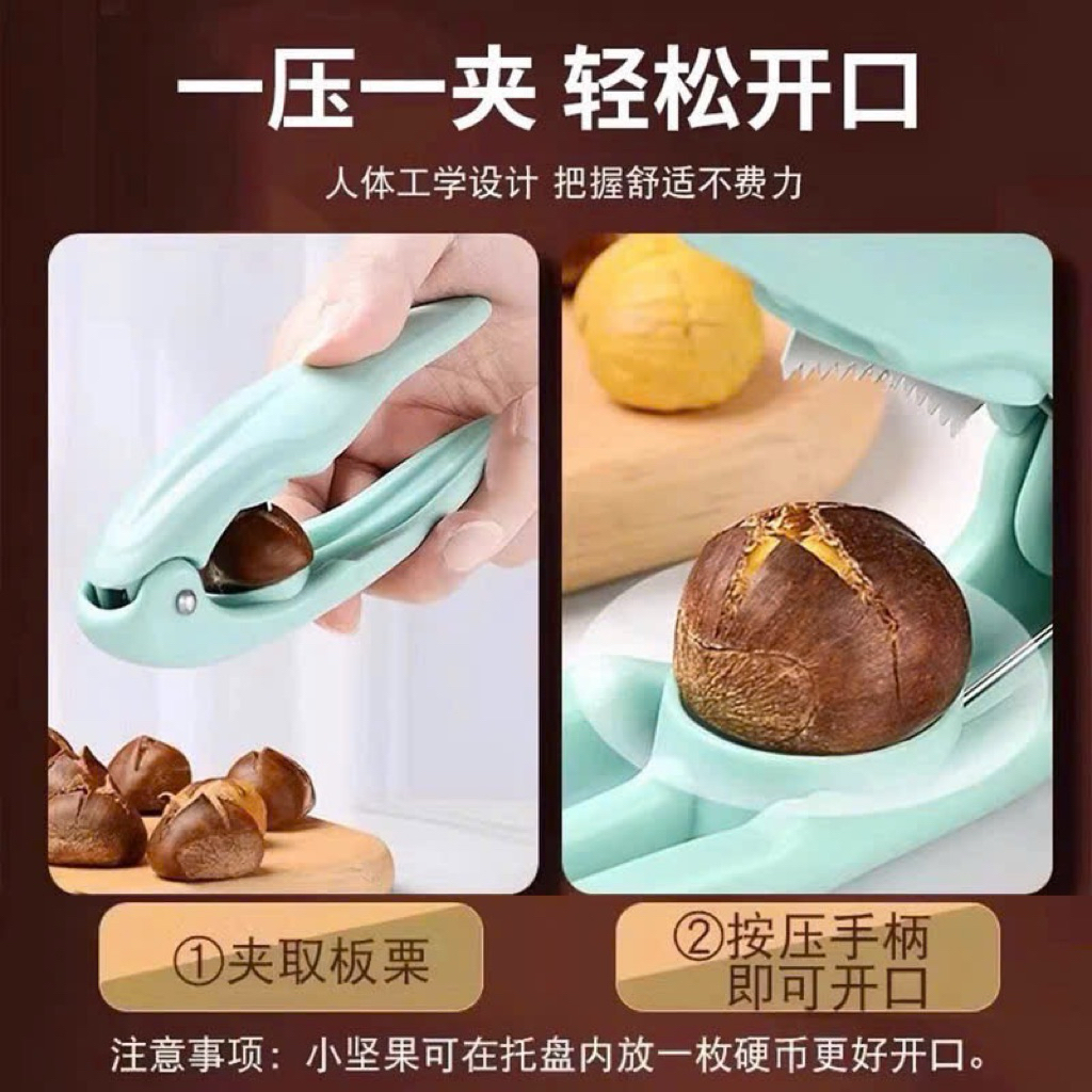 Dụng cụ cắt hạt dẻ dễ dàng bấm nhanh gọn