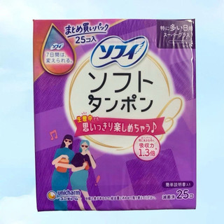 Băng Vệ Sinh Tampon Unicharm Nhật Bản Siêu Thấm Hút Khô Thoáng Dịu Nhẹ Siêu Sạch SK06