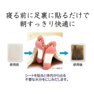 Miếng Dán Thải Độc Chân Kenko To Plan Natural Foot Sheet NHẬT Bản 30 miếng To Plan Kenko Sheet SK01