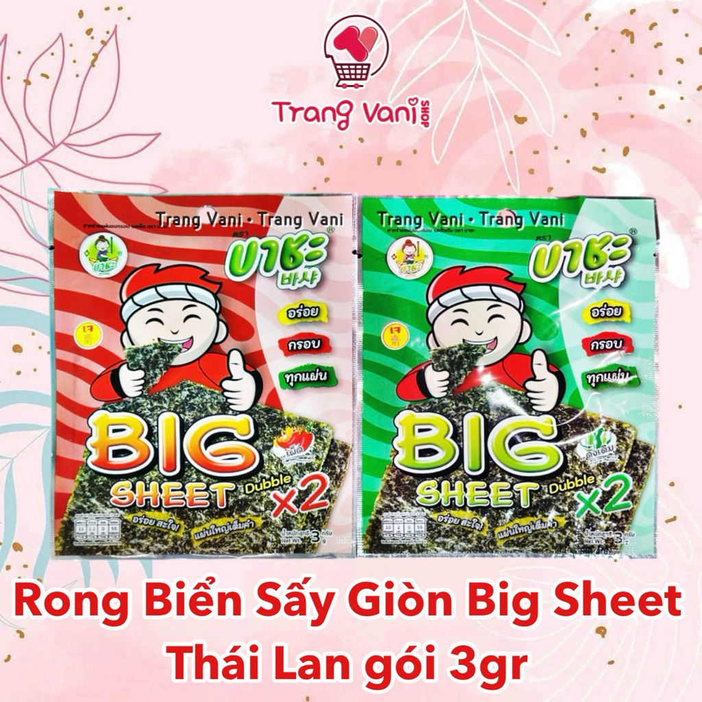 Rong Biển Sấy Giòn Big Sheet Basha Thái Lan ăn liền gói 3gr | Shopee ...