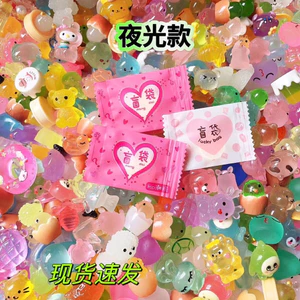 Túi Mù Charm Động Vật Dạ quang Phát Sáng, Đồ Chơi Dạ Quang Hình Thú Phát Sáng - Quà Tặng Bất Ngờ Cho Bé