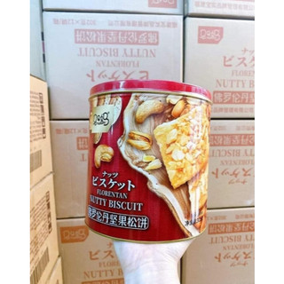 [ DATE MỚI ] Bánh Quy Mix Hạt Hạnh Nhân Ăn Kiêng Mamama - Florentan Nutty Biscuit - CÔ THƯ MARKET
