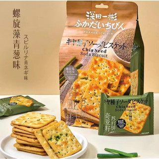 [ SIÊU CUỐN ] Bánh quy ăn kiêng hạt chia vị tảo xoắn hành lá Fukada Ichibin 240gr - CÔ THƯ MARKET