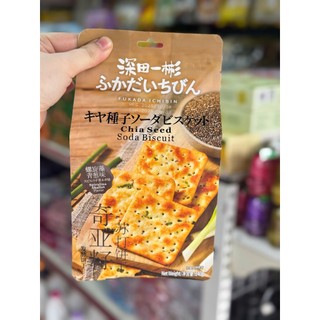 [ SIÊU CUỐN ] Bánh quy ăn kiêng hạt chia vị tảo xoắn hành lá Fukada Ichibin 240gr - CÔ THƯ MARKET