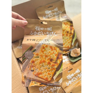 [ SIÊU CUỐN ] Bánh quy ăn kiêng hạt chia vị tảo xoắn hành lá Fukada Ichibin 240gr - CÔ THƯ MARKET