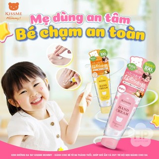 Kem Dưỡng Da Tay Chống Hâm Tay Cho Bé Từ 6 Tháng Tuổi Và Da Nhạy Cảm Kissme Mommy Hand Cream(60g)