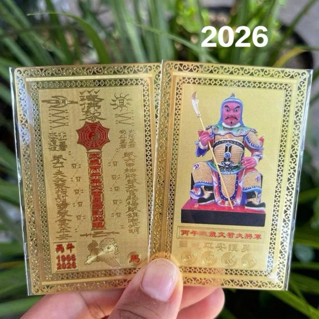 Kim Bài Thái Tuế 2026 { Tặng Phù Chiêu Lộc }