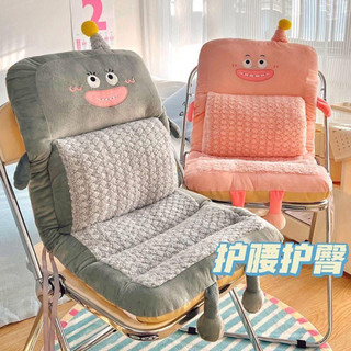 ĐỆM GHẾ DỄ THƯƠNG ÊM ÁI BẢN TO