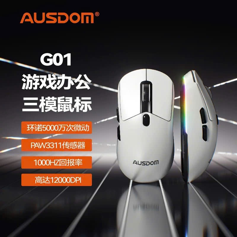 <Thanh lý xả kho> Chuột gaming không dây AUSDOM G01 - PAW 3311 - 3 mode kết nối - Led RGB + Led viền - có app chỉnh | BigBuy360 - bigbuy360.vn