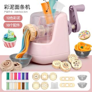 Bộ đồ chơi máy làm kem, máy làm mỳ bằng đất nặn quà tặng bé gái yêu thích HT Toys