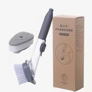 Bàn Chải Cọ Rửa Chén Bát Xoong Nồi, Cây Cọ Chà Rửa Nồi Xoong 2in1 Có Chỗ Đựng Nước Rửa Chén