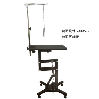Bàn xoay nâng hạ xoay 360 độ chuyên cắt lông cho thú cưng-ChuChu Pet