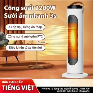Máy sưởi gốm, Quạt sưởi cây đứng QCOOKO 2200W, điều khiển từ xa, công nghệ sưởi PTC Ceramic làm ấm tức thì không khô da