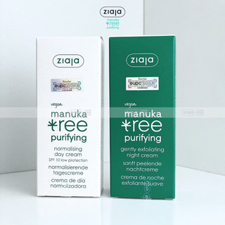 Kem Dưỡng Ziaja Giảm Mụn, Kiểm Soát Dầu Ziaja Manuka Tree Purifyin Ngày / Đêm 50ml