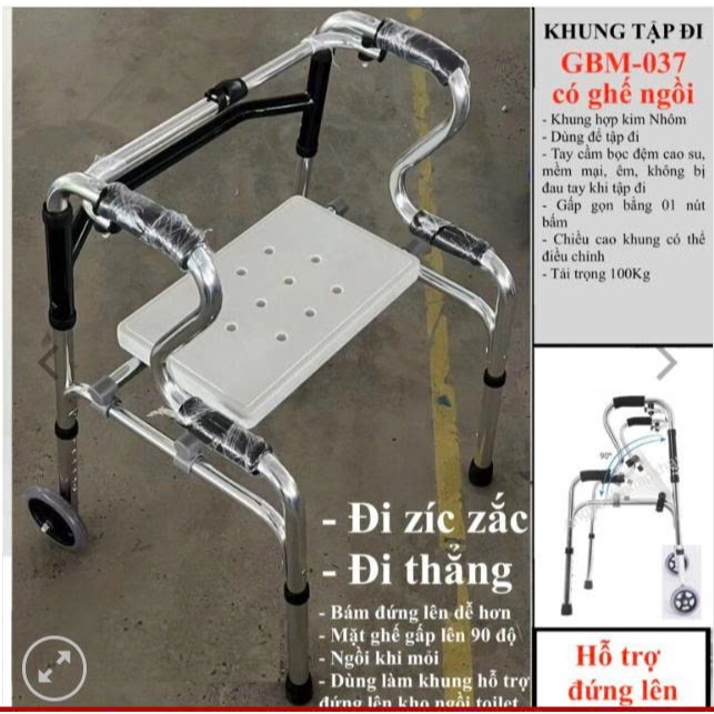 KHUNG TẬP ĐI CHO NGƯỜI GIÀ (KHUNG NHÔM) GBM-037.KHUNG TẬP ĐI CÓ GHẾ NGỒI GBM-037 – GIÚP VIỆC TẬP ĐI DỄ DÀNG HƠN
