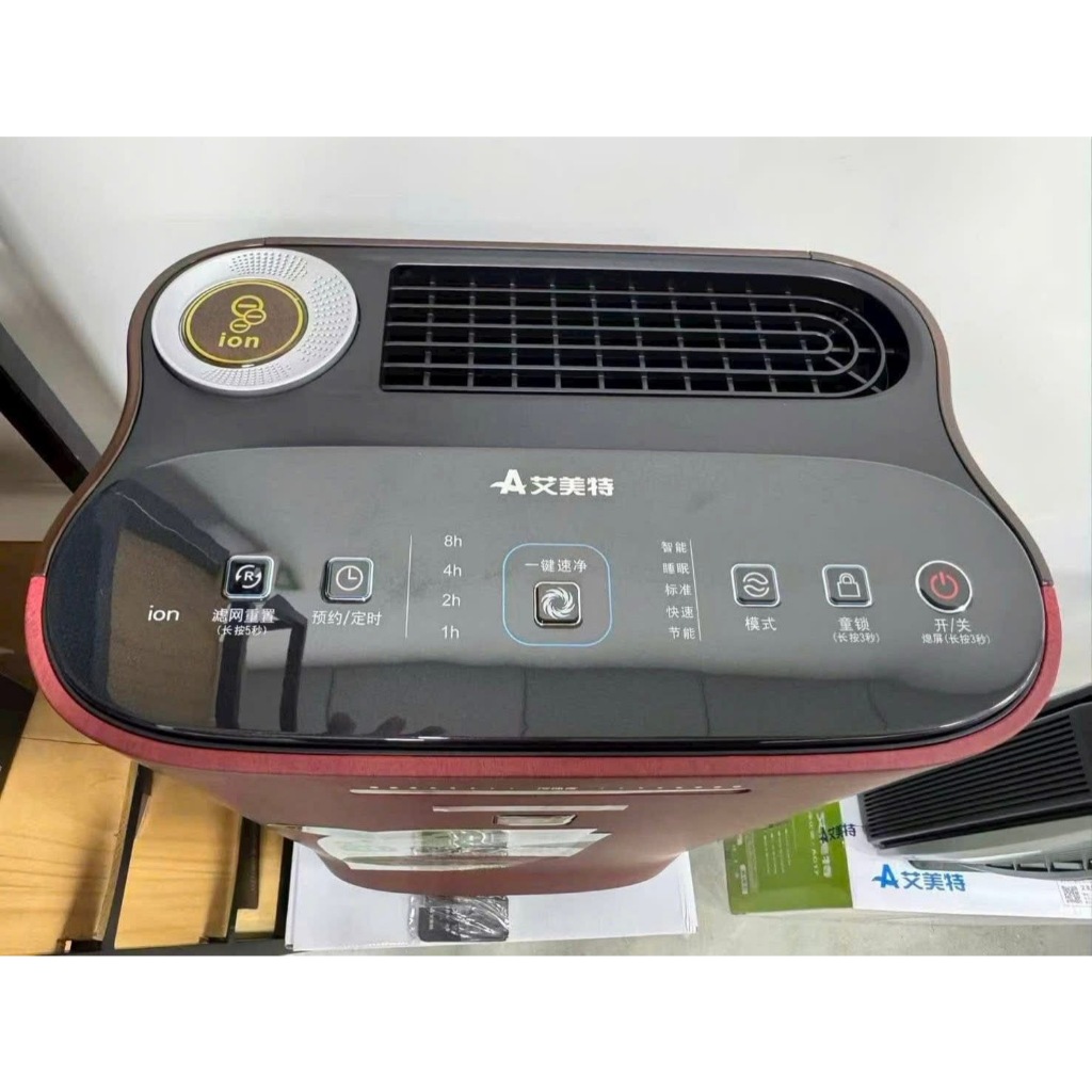 Máy Lọc Không Khí Airmate Cao Cấp - Công Nghệ Lọc Tĩnh Điện (ESP) Rửa Được - CADR 300m³/h - Khử Khuẩn Ion Âm