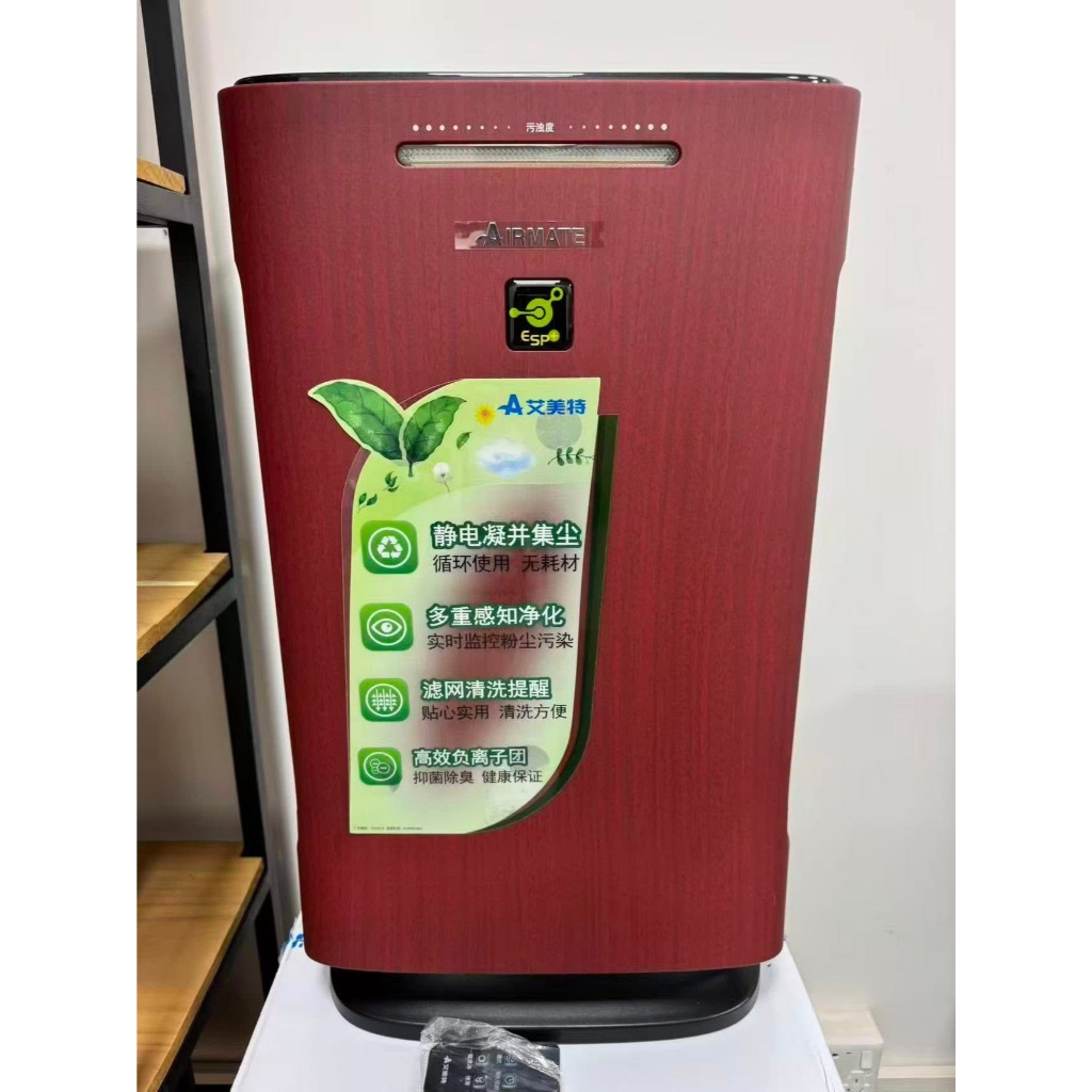Máy Lọc Không Khí Airmate Cao Cấp - Công Nghệ Lọc Tĩnh Điện (ESP) Rửa Được - CADR 300m³/h - Khử Khuẩn Ion Âm