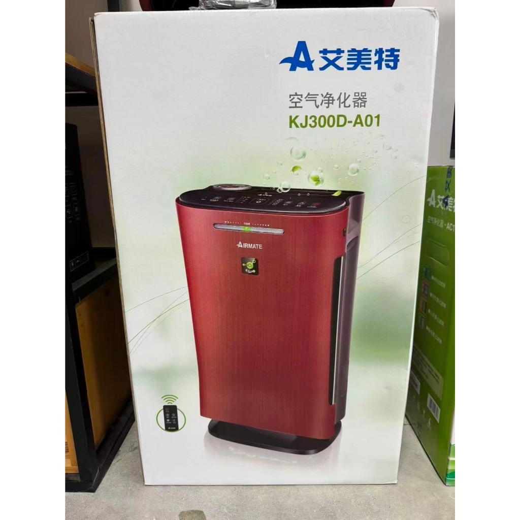 Máy Lọc Không Khí Airmate Cao Cấp - Công Nghệ Lọc Tĩnh Điện (ESP) Rửa Được - CADR 300m³/h - Khử Khuẩn Ion Âm
