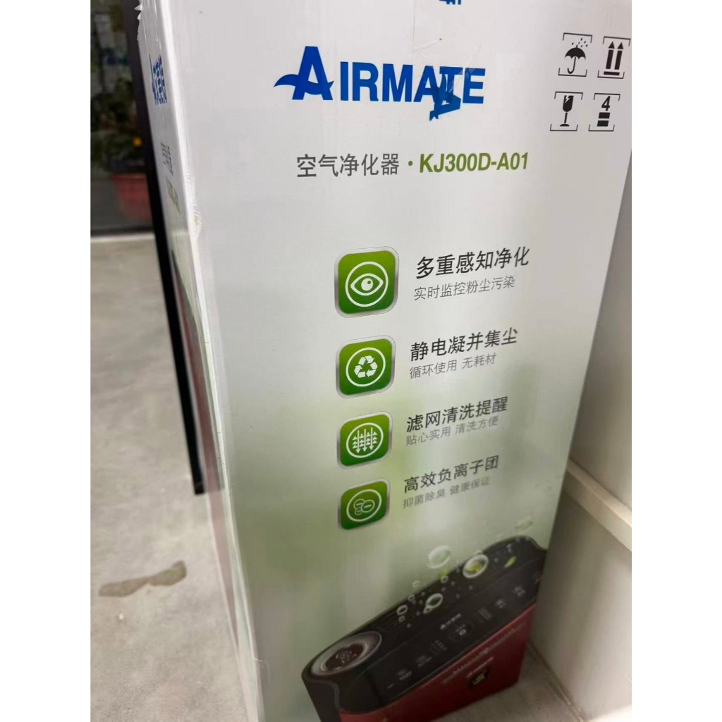 Máy Lọc Không Khí Airmate Cao Cấp - Công Nghệ Lọc Tĩnh Điện (ESP) Rửa Được - CADR 300m³/h - Khử Khuẩn Ion Âm