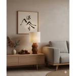 ĐÈN BÀN TERRALUX – ÁNH SÁNG TỪ ĐẤT MẸ, THIẾT KẾ CẢM HỨNG THỦ CÔNG, BÓNG LED E27 CÓ DIMMER TĂNG GIẢM ĐỘ SÁNG — ảnh 2