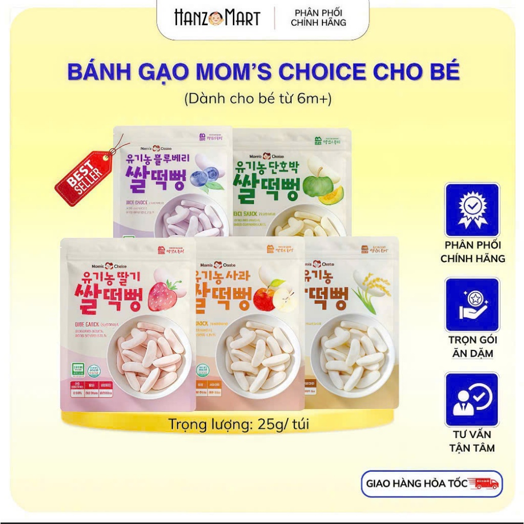 Bánh gạo ăn dặm hữu cơ Mom’s Choice cho bé từ 6m+