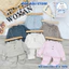 Bộ dài tay len lông xù, len tăm đũa cổ cao giữ ấm cho bé trai bé gái 5-15kg co giãn 4 chiều - Đậu Đậu Store
