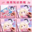 1 Quyển Sticker Bóc Dán Trang Điểm / Thay Trang Phục , Phụ Kiện Công Chúa - Đồ Chơi Hottrend 2024 Dành Cho Bé Yêu