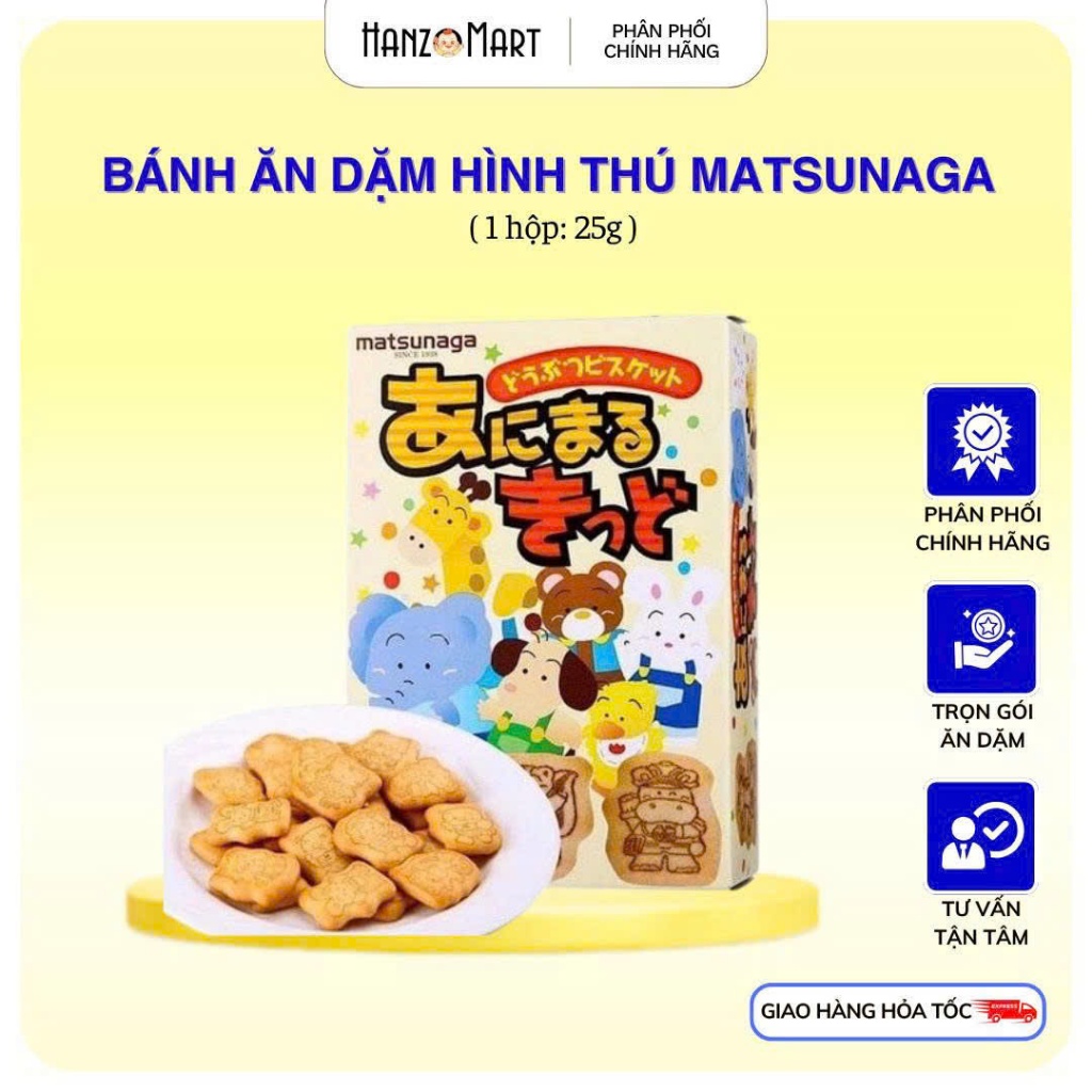 Bánh ăn dặm cho bé bánh quy hình thú Matsungana Nhật Bản - hanzomart