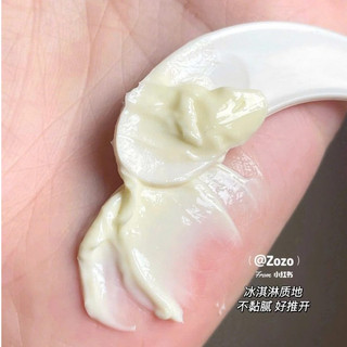 Kem Lót Judydoll Cấp Ẩm Nourishing Makeup Base (30g/hộp)