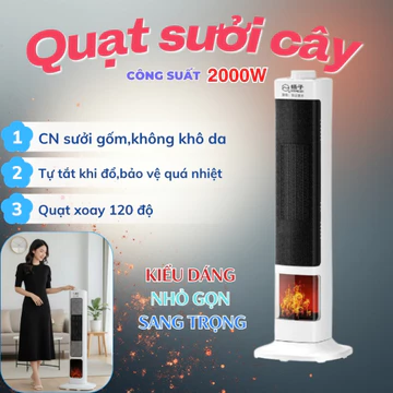 máy sưởi gốm YANGZI, máy sưởi 2000W, quạt sưởi mùa đông, công nghệ sưởi gốm an toàn không khô da, tiết kiệm điện