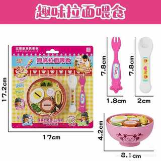 Bộ Đồ Chơi Mô Phỏng Ăn Mì / Ăn Cơm Cho Bé Size Lớn Phát Triển Kỹ Năng Nhập Vai, Sáng Tạo – Đồ Chơi Giáo Dục Cho Trẻ
