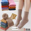 Tất tăm có lót lông trẻ em 2-6 tuổi