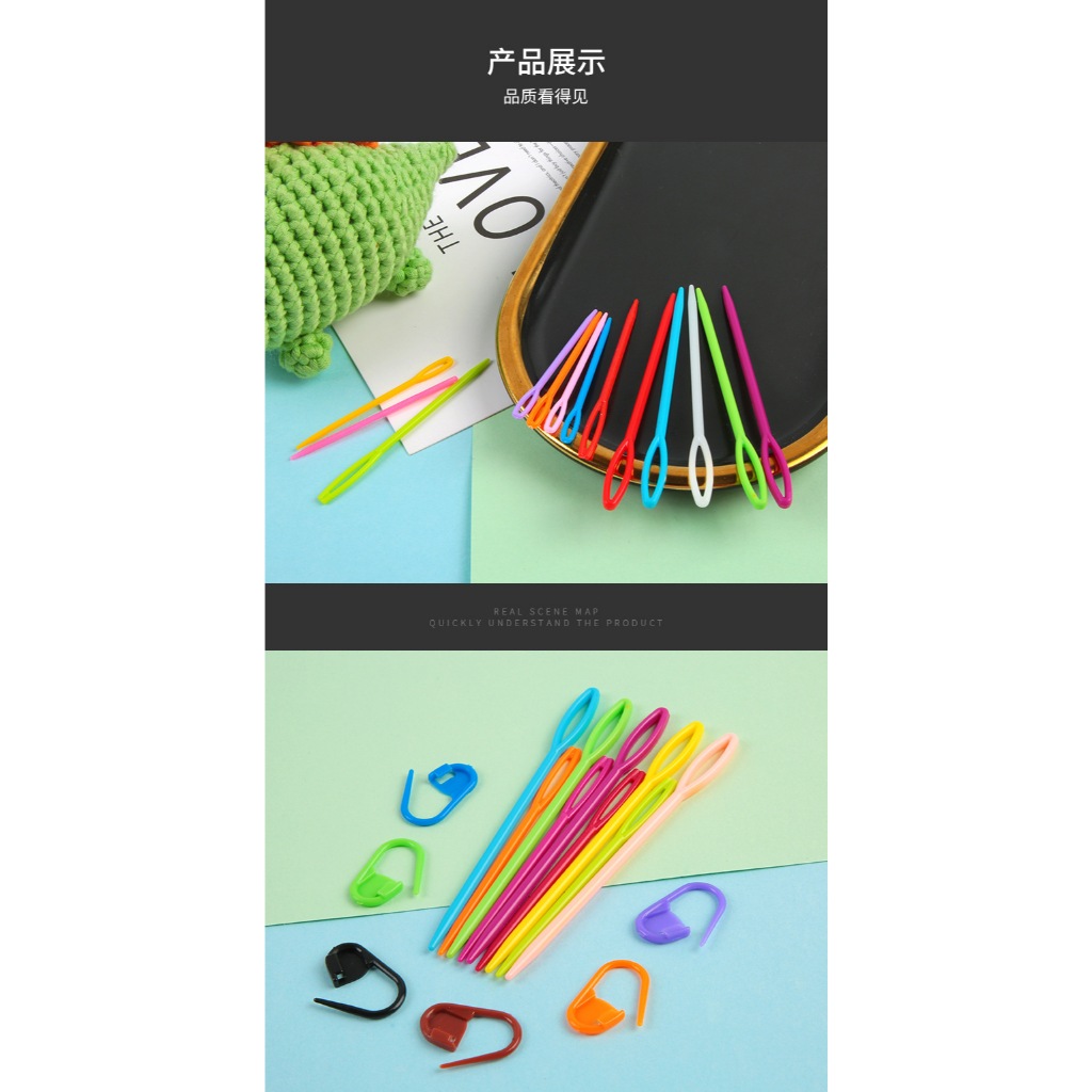 🌸 Bộ 5 Kim Khâu Len Nhựa – Phù Hợp Len Nhung, Len Đũa 6mm