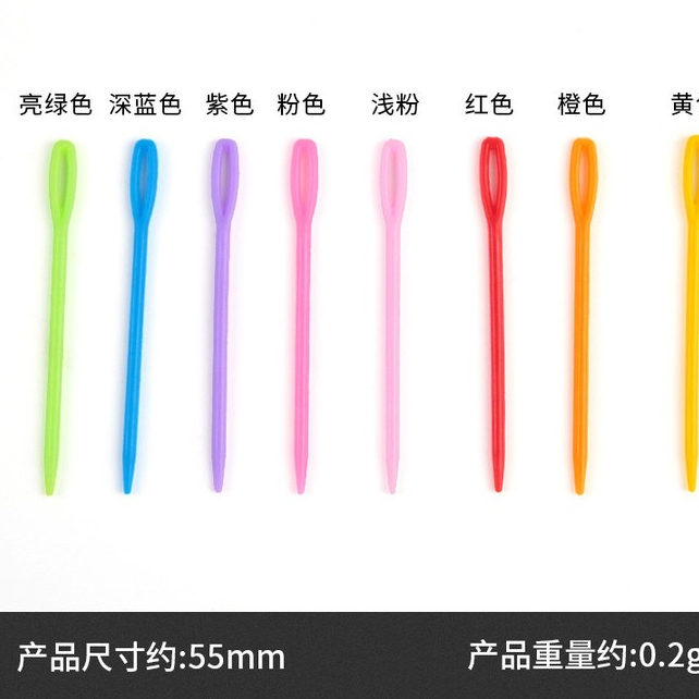 🌸 Bộ 5 Kim Khâu Len Nhựa – Phù Hợp Len Nhung, Len Đũa 6mm