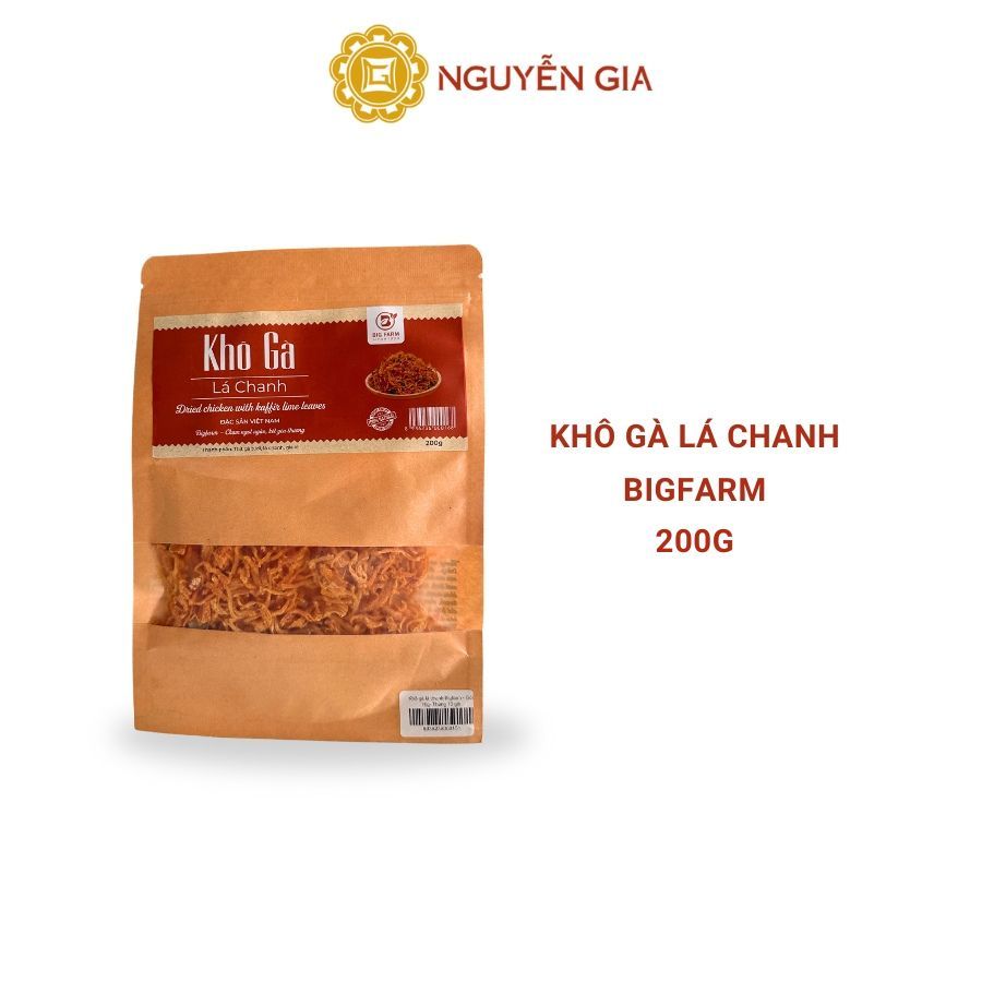 Khô Gà Lá Chanh Bigfarm 200g / 240g / 300g NGDAV005