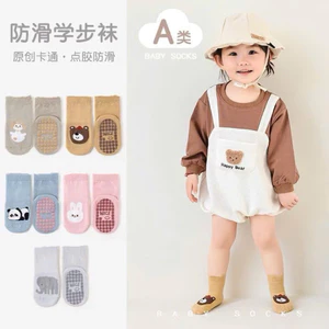 Set 10 tất chống trượt sơ sinh 0-3 tuổi