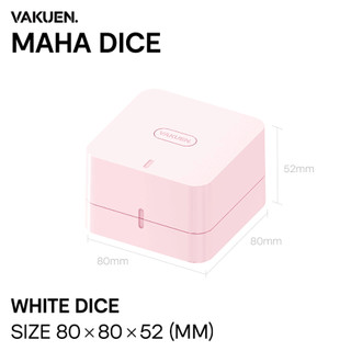 Máy hút chân không hộp đựng thực phẩm Vakuen Dice Vacuumer ROSE HVPD-RS001-RO